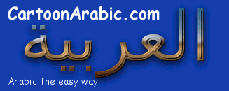 CartoonArabic.com Arabic the Easy Way